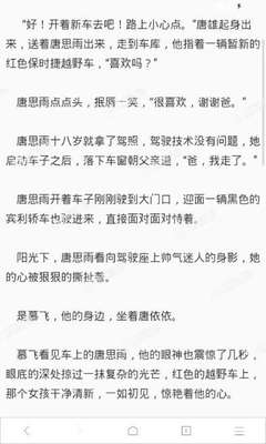 乐动游戏官网